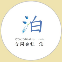 Tomari LLC 合同会社 泊